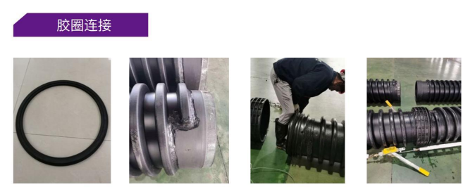 膠圈連接.png 膠圈連接.png